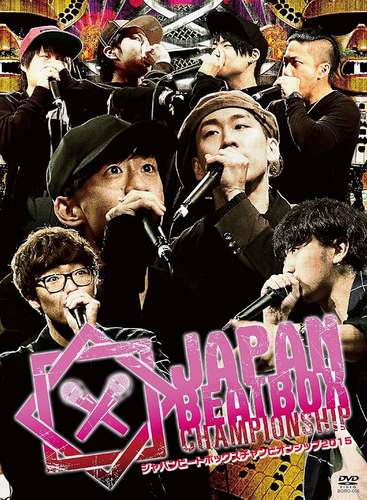 【レア】R16 Korea B-BOY CHAMPIONSHIP セット※DVD 61Lx+6PtblL._UF350,350_QL50_.jpg